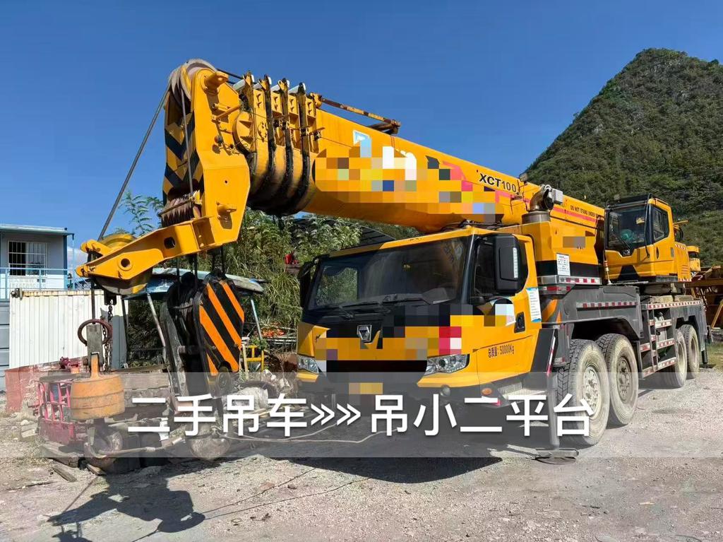 吊小二